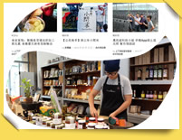 An Online Platform Bringing Together Agricultural News and Produce markets - A Taiwan Case Study